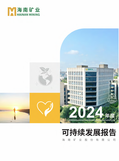首页| 918博天堂集团中国官方网站