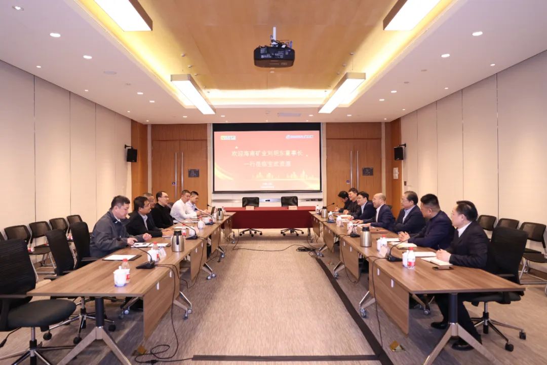 918博天堂与宝武资源签定战术合作和谈 整年供给130万吨铁矿石2.jpg