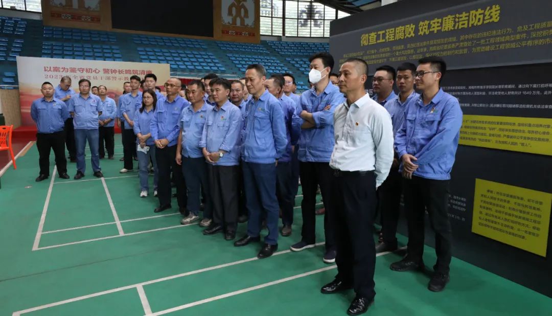 918博天堂发展党风廉政警示教育活动2.jpg