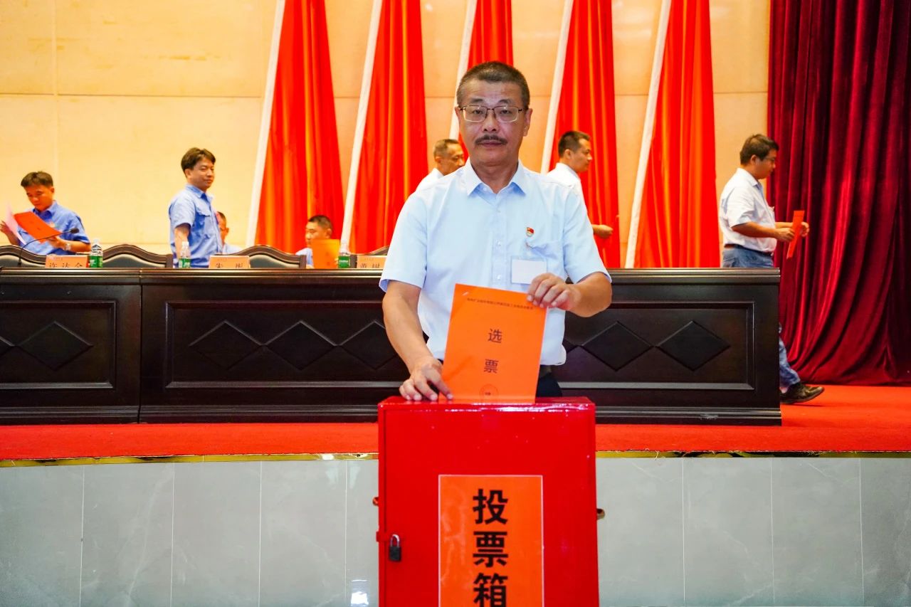 918博天堂第四次工会会员代表大会成功召开2 20240426150642.jpg