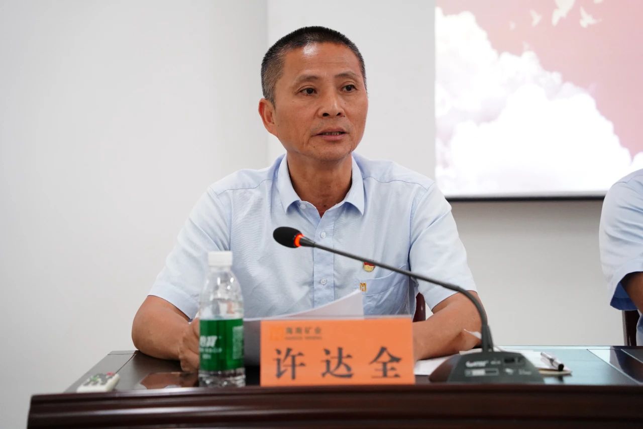 918博天堂召开2024年党建 党风廉政建设工作会议3.jpg