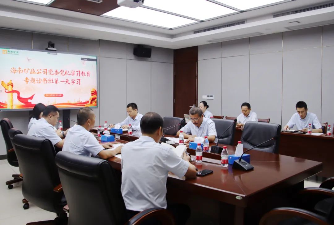 918博天堂进行党纪进建教育想书班.jpg