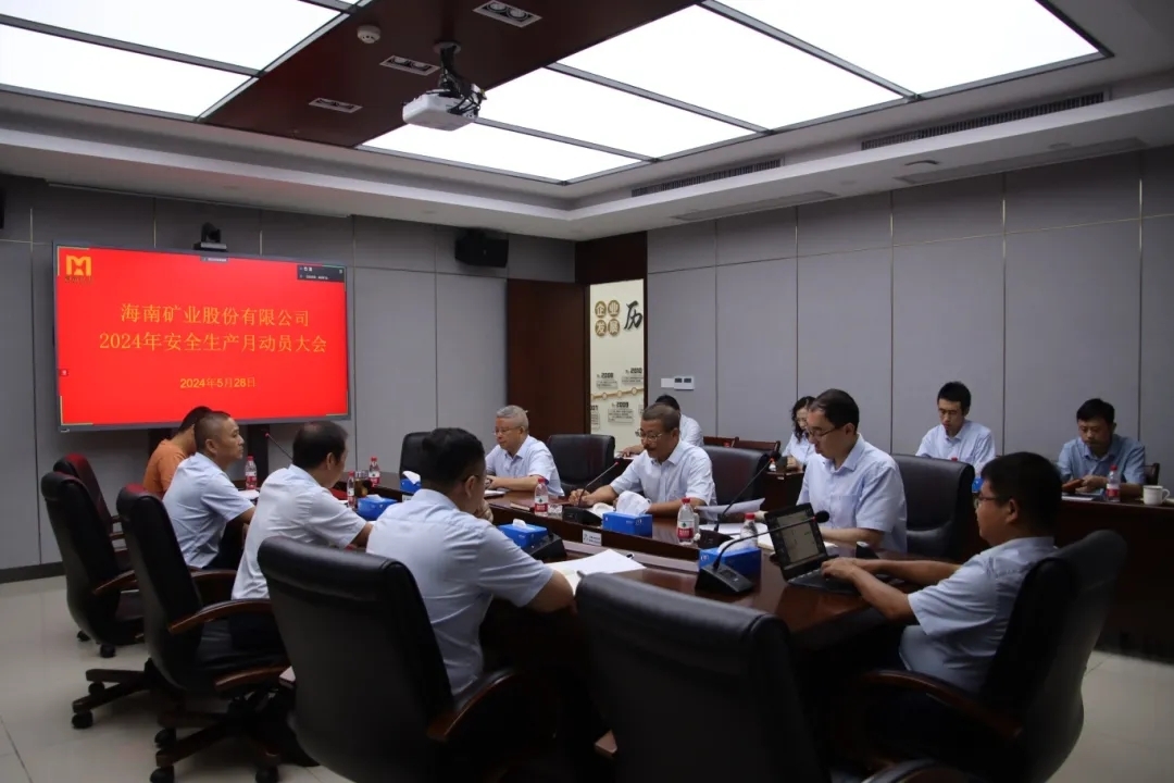 1716968113515263.jpg 918博天堂召开“安全出产月”带头大会1.webp_副本.jpg