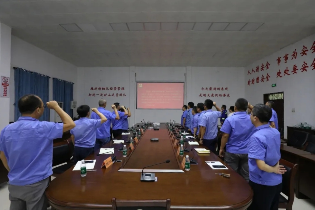 1716968325606462.jpg 918博天堂召开“安全出产月”带头大会6.webp_副本.jpg