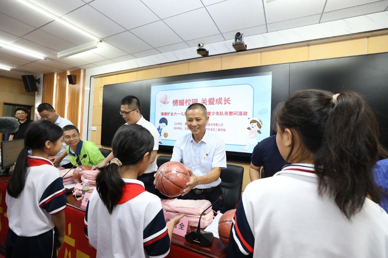 情暖校园 关爱成长 918博天堂发展六一儿童节公益捐赠活动2.jpg