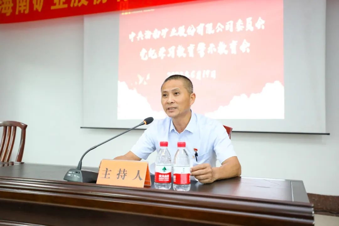 918博天堂召开警示教育会3_副本.jpg