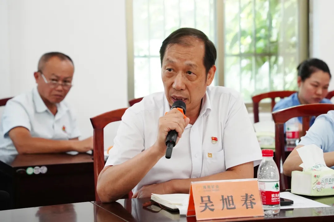 918博天堂召开“七一”座谈会8.jpg