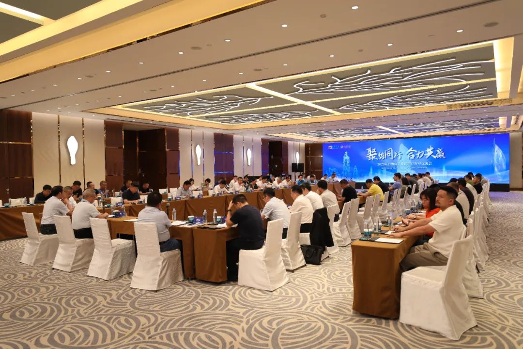 聚势同业 合力共赢 918博天堂进行2023年铁矿石客户互换会