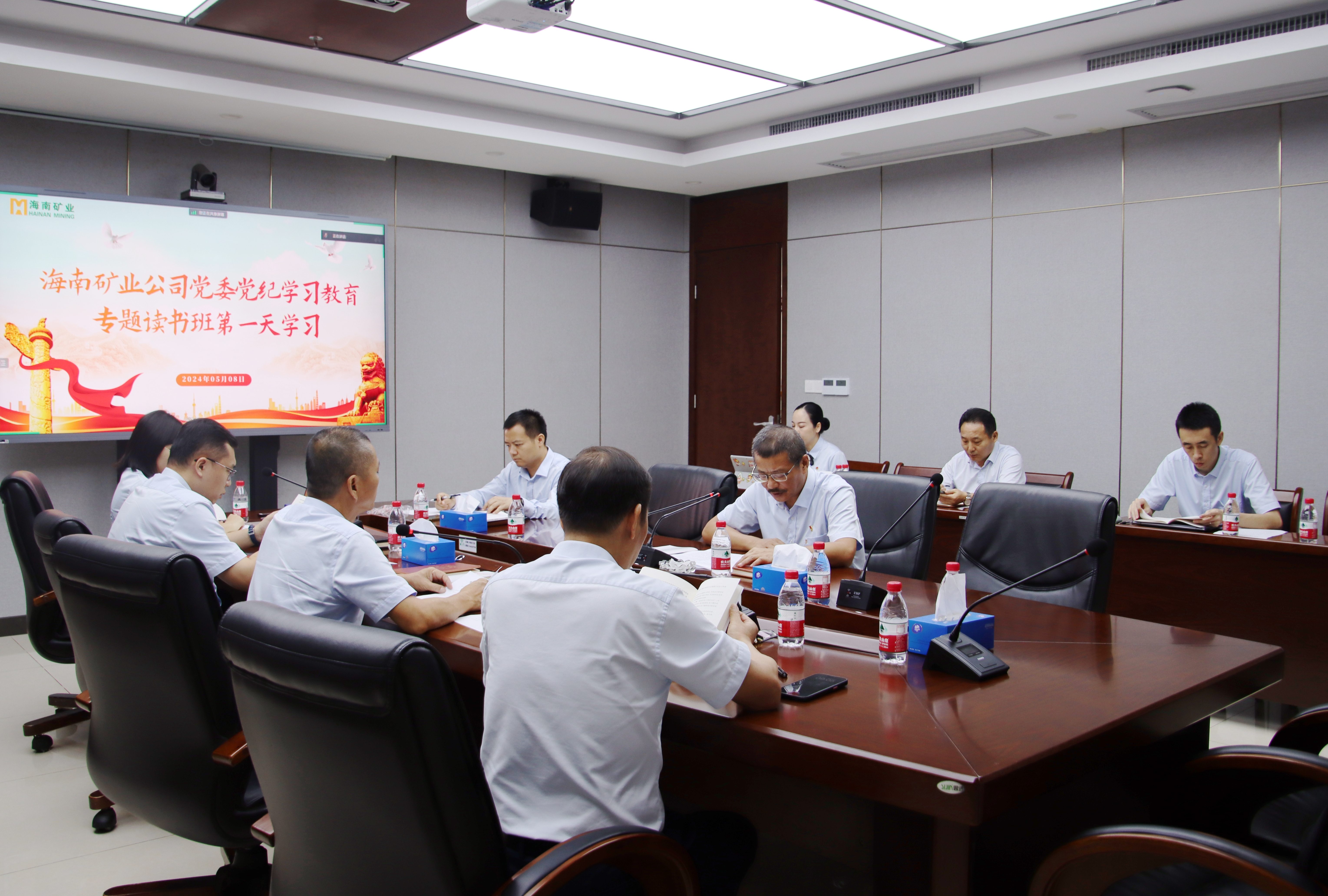918博天堂进行党纪进建教育想书班