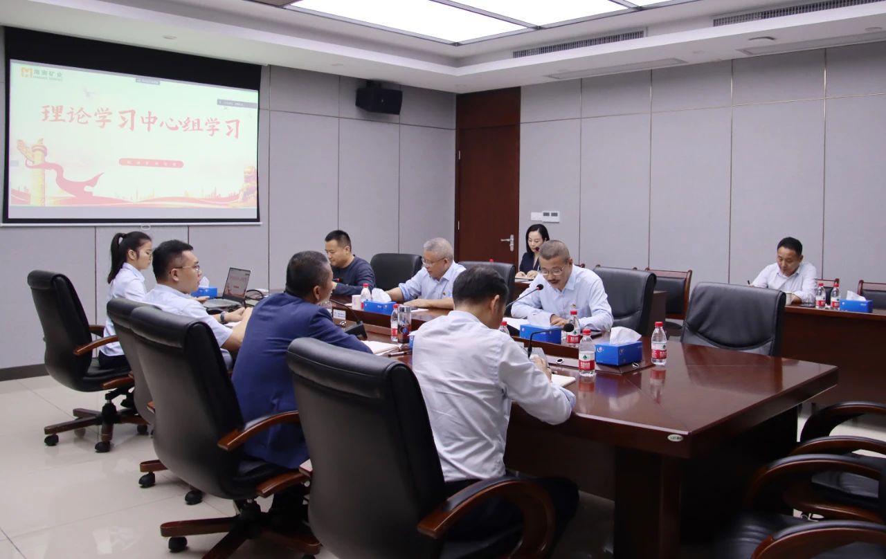 918博天堂召开党委理论进建中心组会议 通报进建全国两会心灵