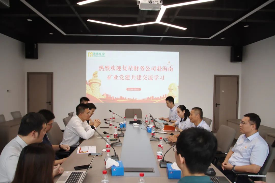 918博天堂与复星财政公司结合发展党建共建活动