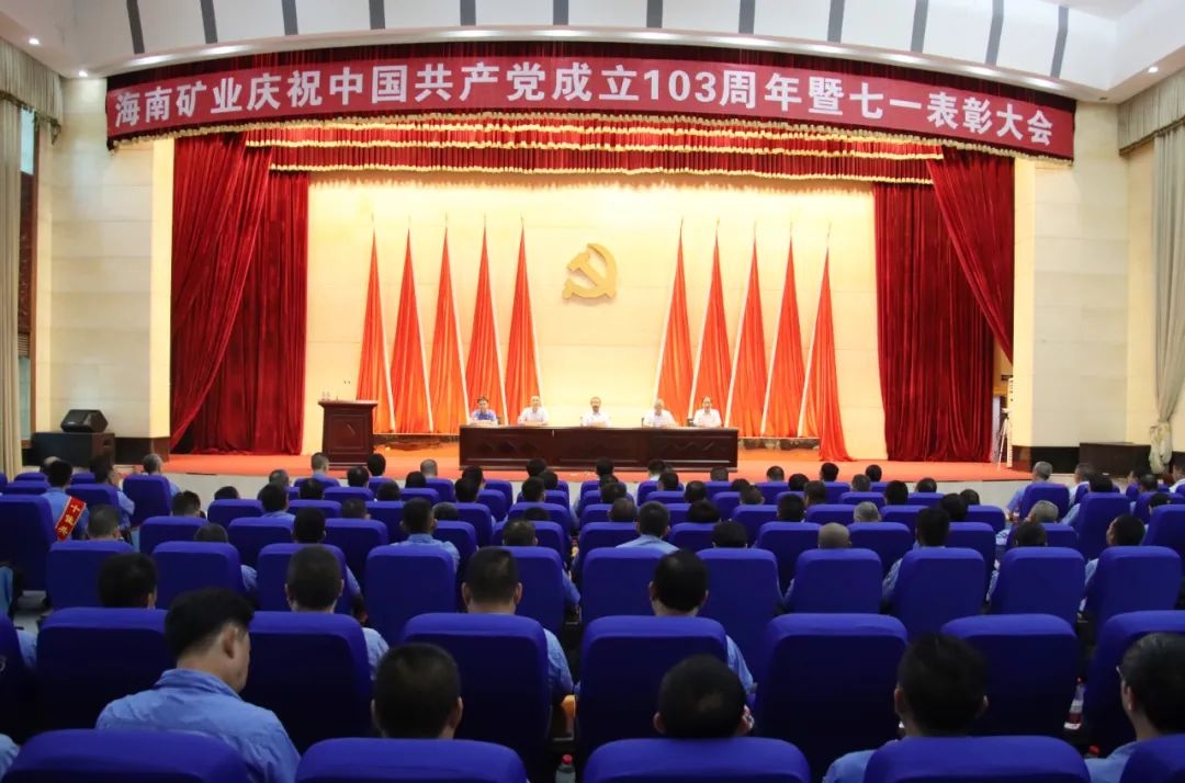 918博天堂召开庆祝中国共产党成立103周年暨七一赞美大会