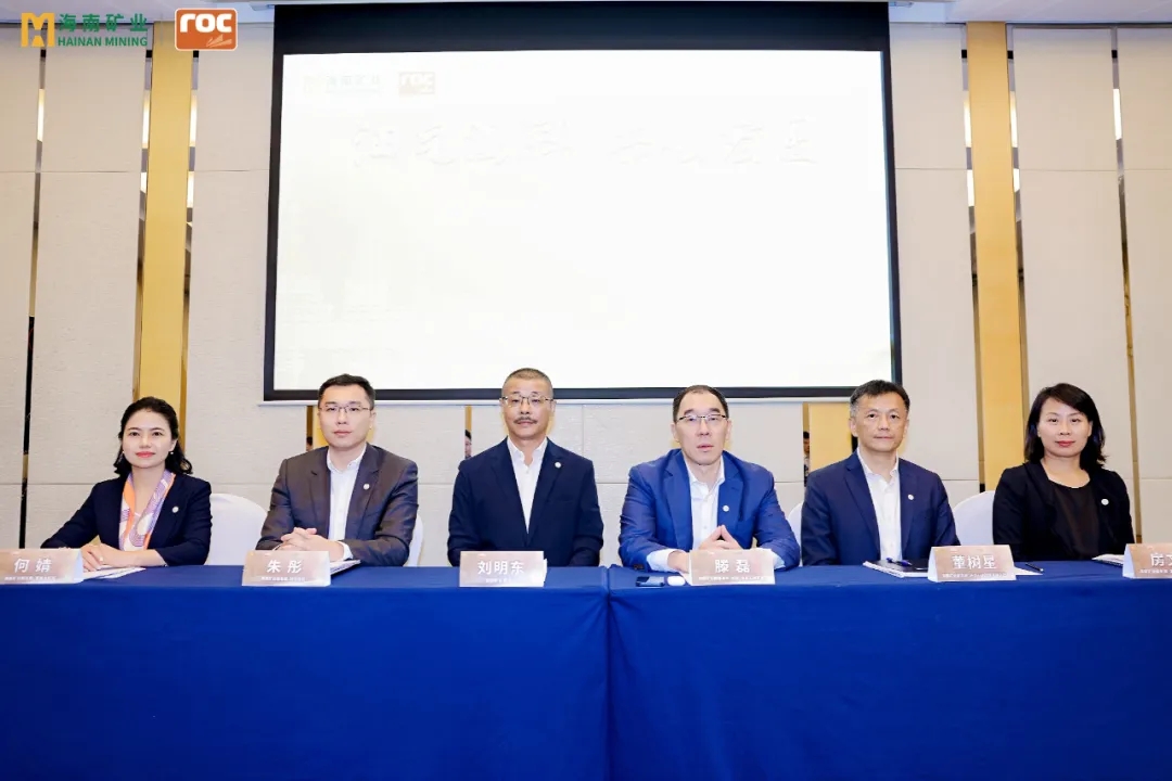 918博天堂进行油气业务专题投资者互换活动