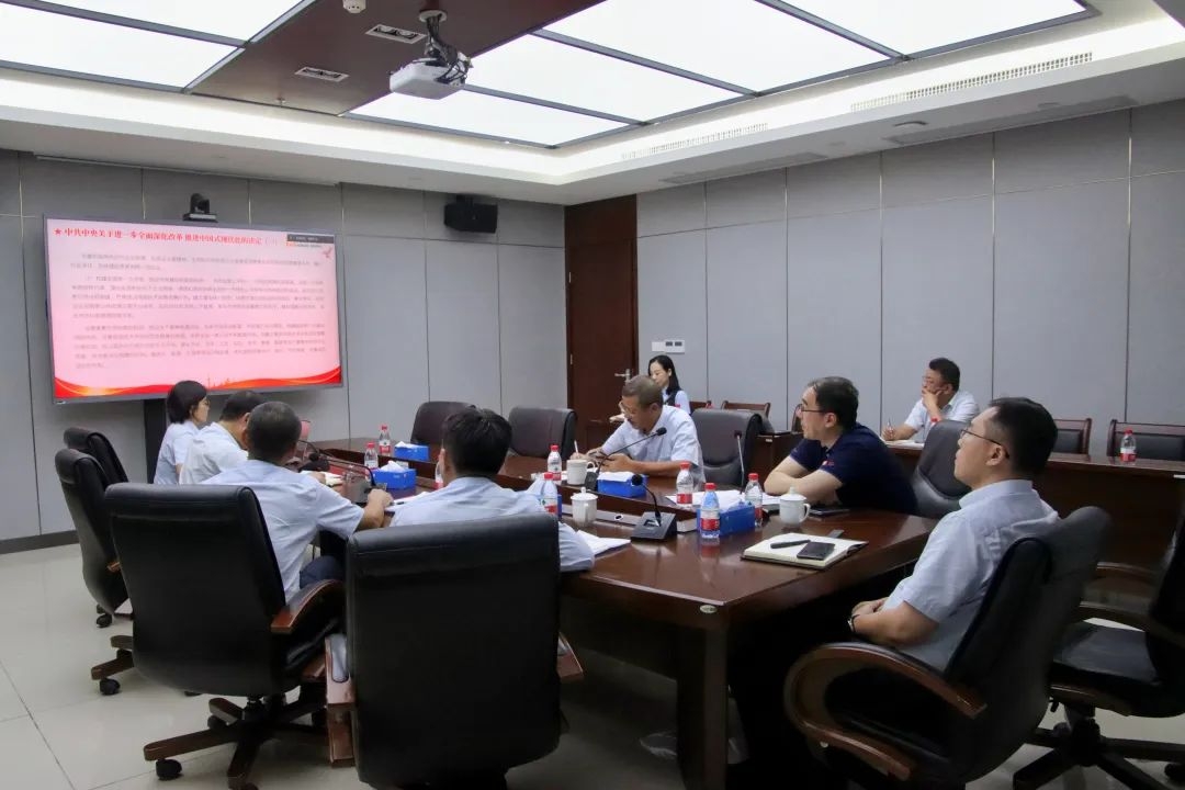 918博天堂通报进建贯彻党的二十届三中全会心灵