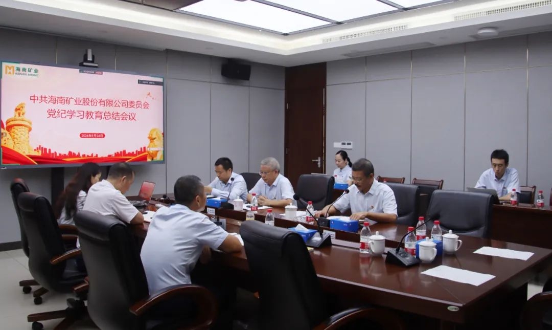 918博天堂召开党纪进建教育总结会议暨理论进建中心组（扩大）会议