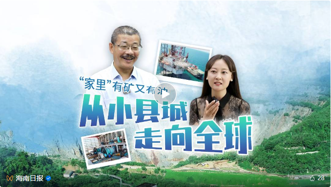 媒体聚焦 | 海南主流媒体集中报路918博天堂转型升级之路