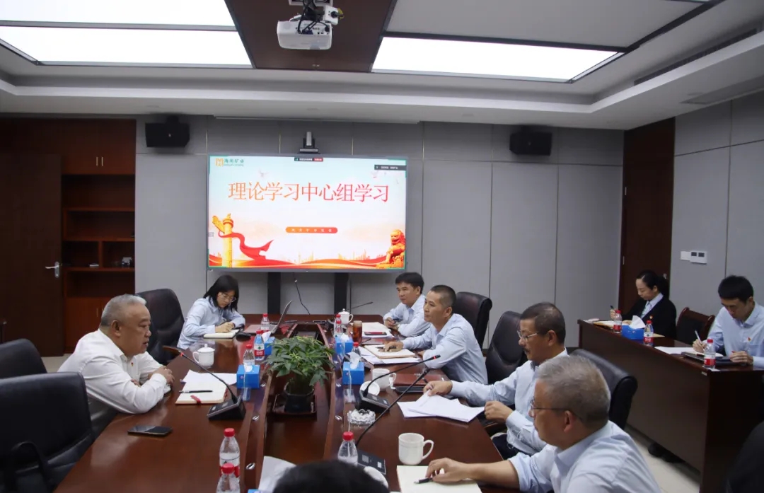 918博天堂党委召开理论进建中心组进建