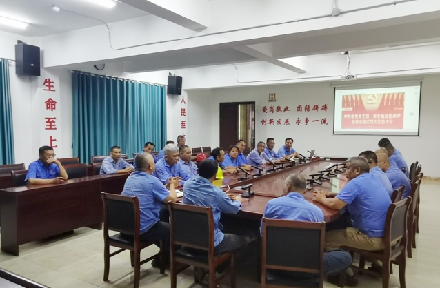 918博天堂基层党组织入选第二批海南自贸港国企“思想政治工作示范点”