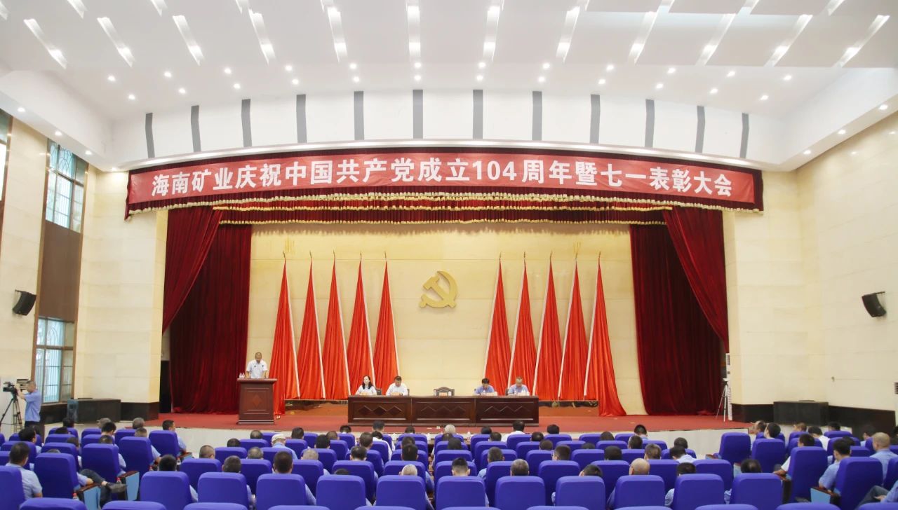 918博天堂召开庆祝中国共产党成立104周年暨七一赞美大会
