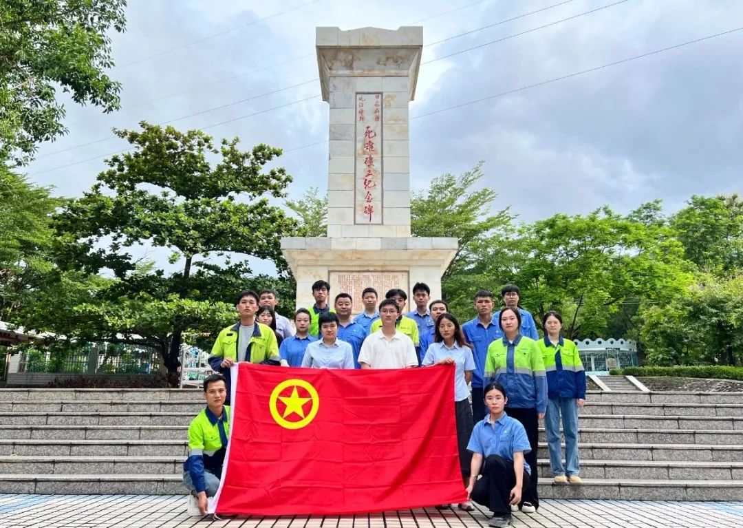 918博天堂青年员工:赓续红色血脉 勇立时期潮头 918博天堂团委发展留想海南解放75周年主题团日活动
