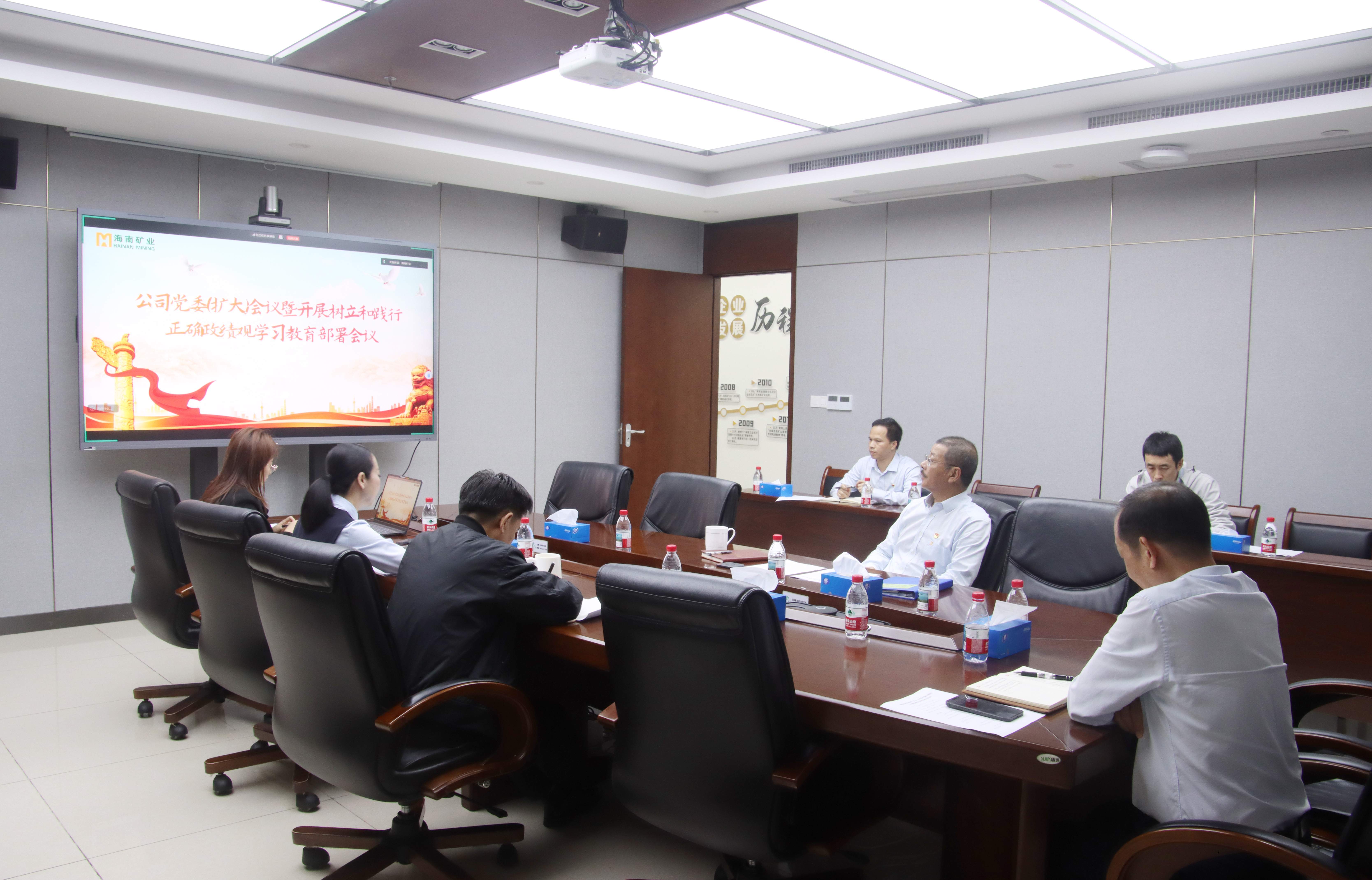 918博天堂党委部署启动设置和践行正确政绩观进建教育工作
