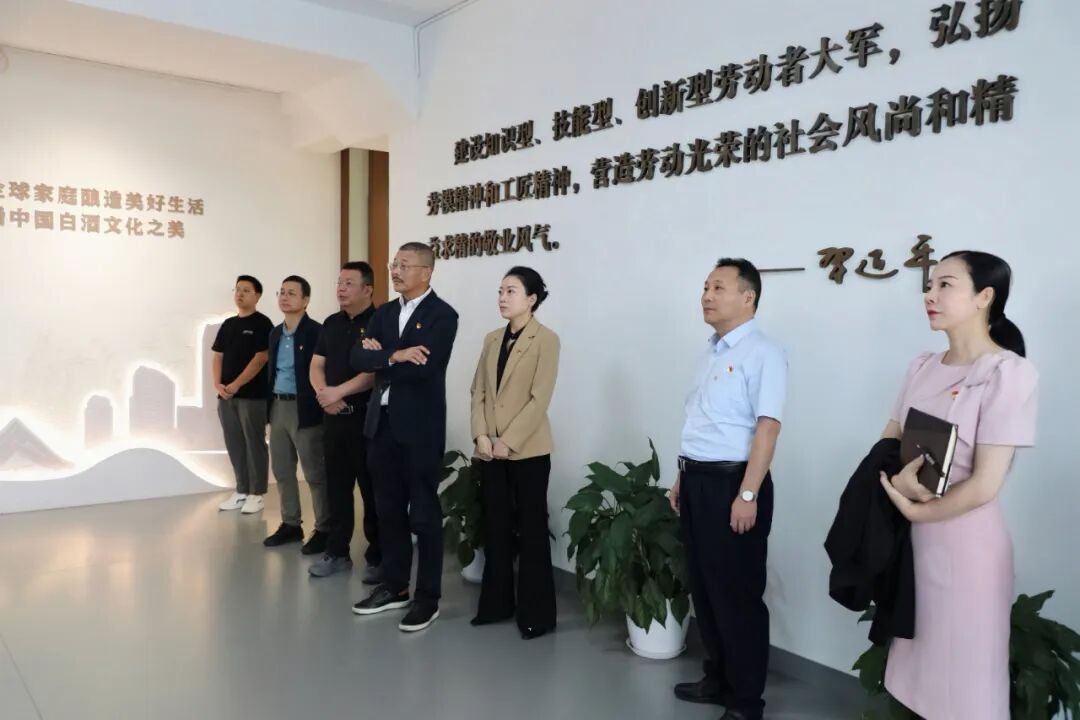 共话高质量发展 918博天堂与沱牌舍得发展党建共建互换活动