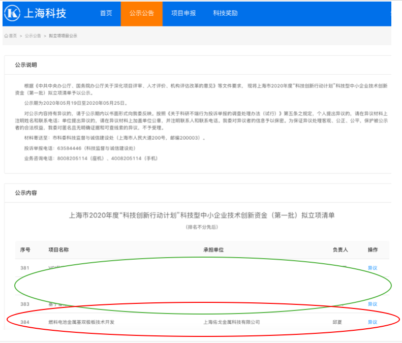 新利体育luck18·(中国游)首页登录